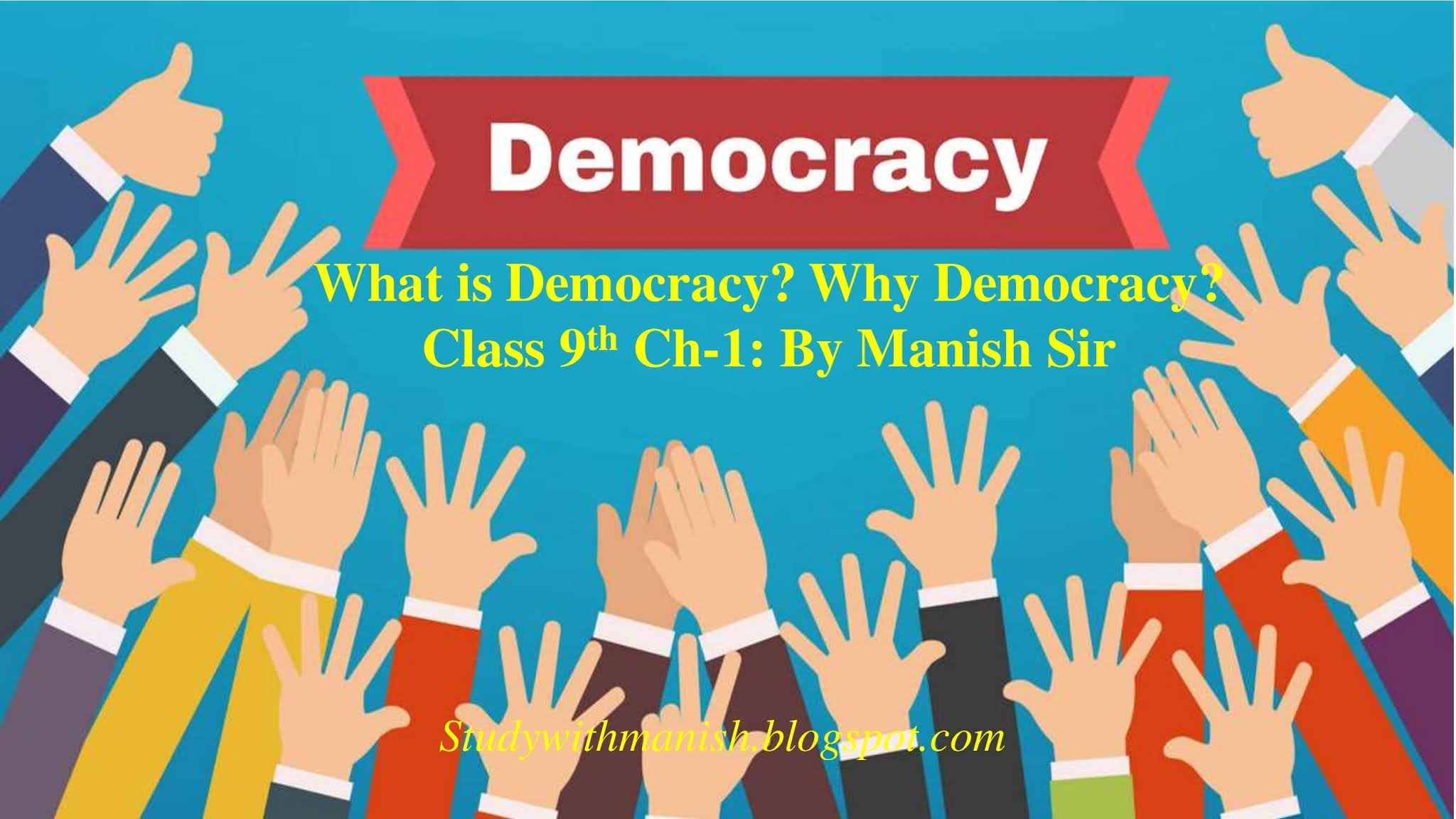 Управляемая демократия. Что такое демократия. Демократия иллюстрация. Демократия рисунок. Демократия картинки.